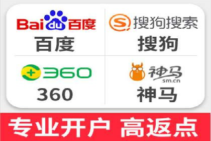 SEM代运营推广公司成功案例，助力企业转型升级